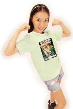 Jungleshirt